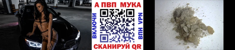 Где купить Ясногорск ГАШ  Марихуана  АМФЕТАМИН  Псилоцибиновые грибы  Alpha PVP  Мефедрон 