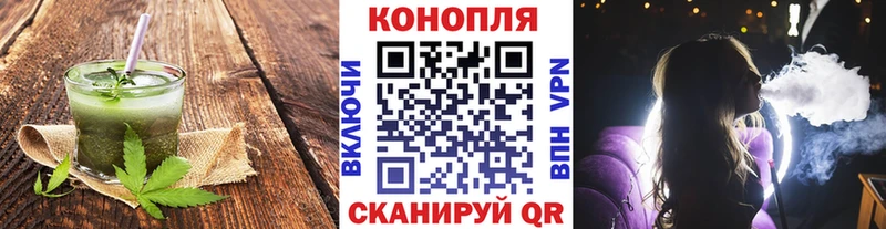 Печенье с ТГК марихуана  Ясногорск 