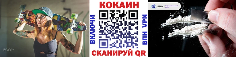 COCAIN Перу  мега зеркало  Ясногорск  наркотики 