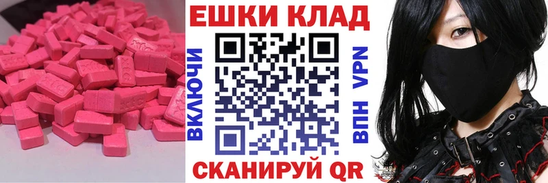 Экстази Дубай hydra зеркало Ясногорск