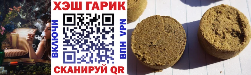 Гашиш Изолятор мега ссылки Ясногорск