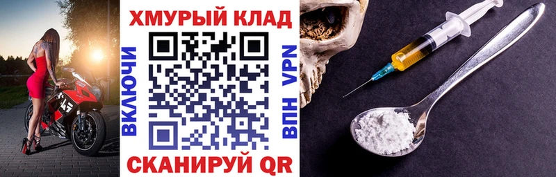 ГЕРОИН VHQ  OMG ссылка  Ясногорск  сколько стоит 