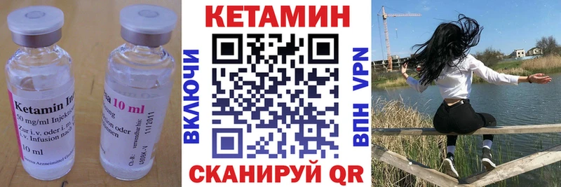 КЕТАМИН ketamine  Ясногорск 