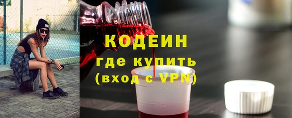 Альфа ПВП Богородск