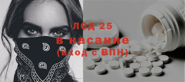 Альфа ПВП Богородск