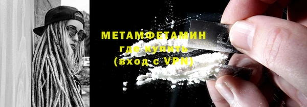 Альфа ПВП Богородск
