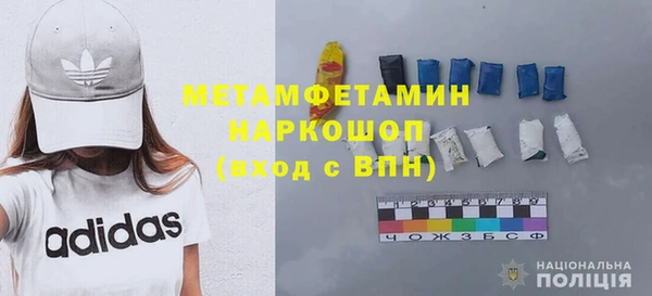 Альфа ПВП Богородск