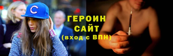 Альфа ПВП Богородск