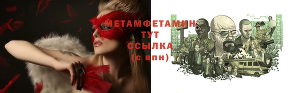 Альфа ПВП Богородск