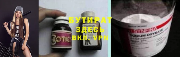 кокс Богородицк
