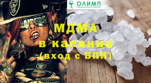 Альфа ПВП Богородск