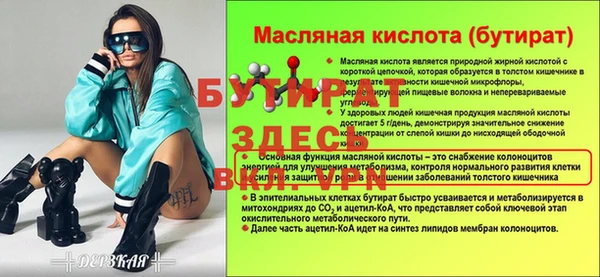 Альфа ПВП Богородск