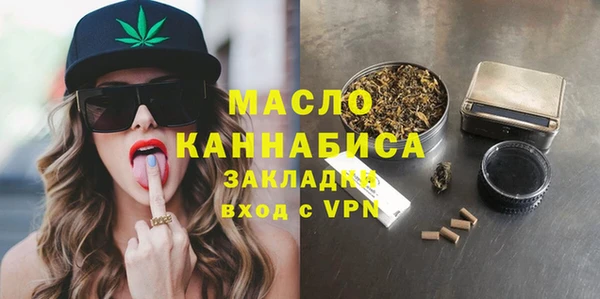 Альфа ПВП Богородск