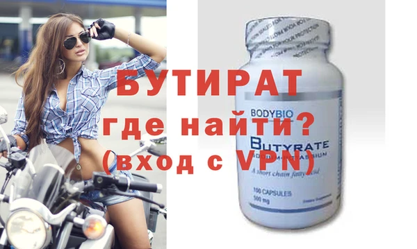 Альфа ПВП Богородск