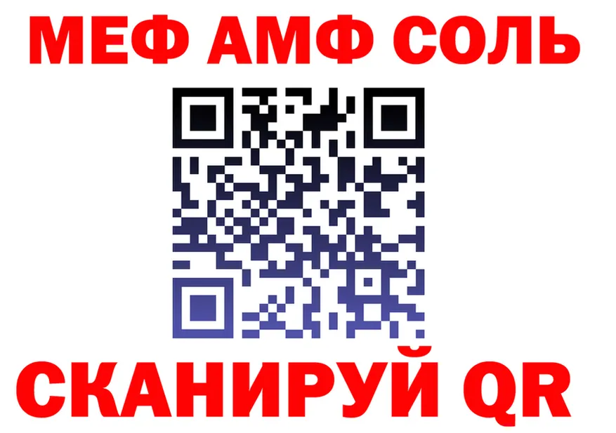 МЕТАДОН VHQ как зайти площадка OMG Ясногорск