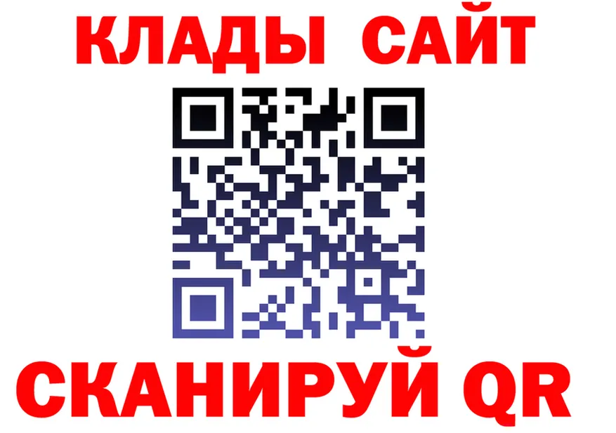 APVP Crystall ТОР даркнет гидра Ясногорск