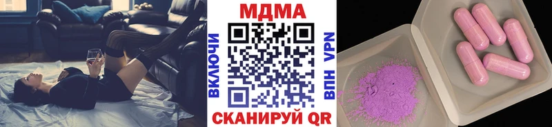 МЕГА ССЫЛКА  Ясногорск  МДМА кристаллы 