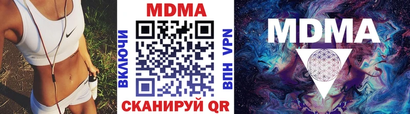 MDMA молли Ясногорск