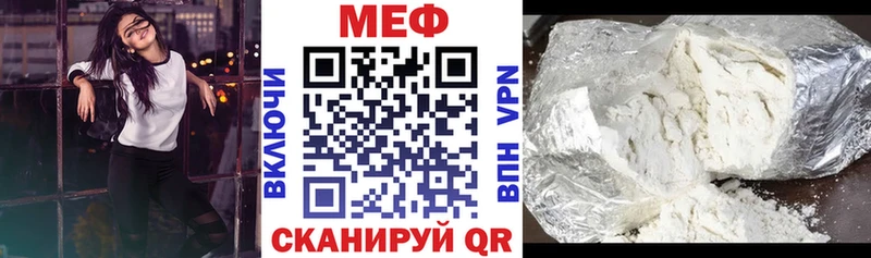 магазин    Ясногорск  нарко площадка формула  МЕФ мука 