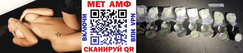 Метамфетамин Methamphetamine  Ясногорск 