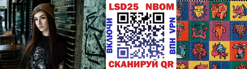 hydra онион  Ясногорск  Марки NBOMe 1,5мг  наркота 