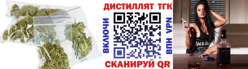 Дистиллят ТГК концентрат  Ясногорск 