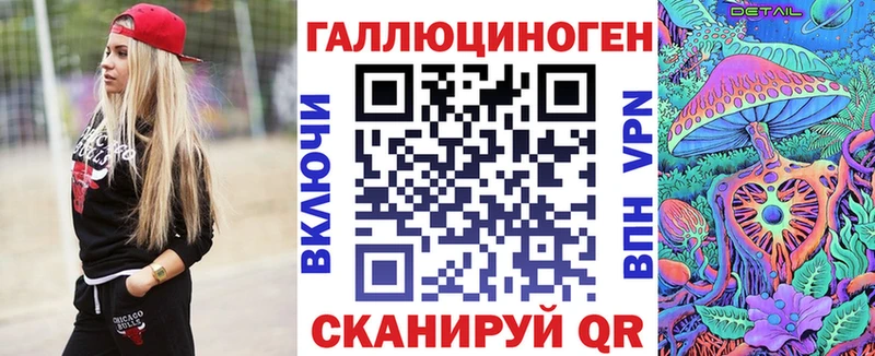 KRAKEN ссылки  Ясногорск  Галлюциногенные грибы Psilocybe 